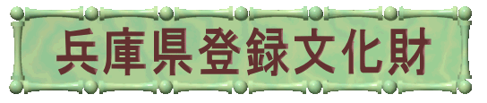 ���Ɍ��o�^������